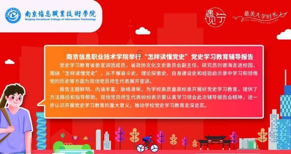 机智问答网页——明朝万历朝鲜战争的七大史实?的独家解答